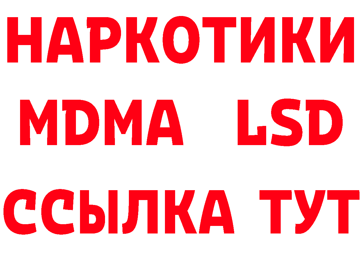 БУТИРАТ 1.4BDO зеркало дарк нет блэк спрут Невель